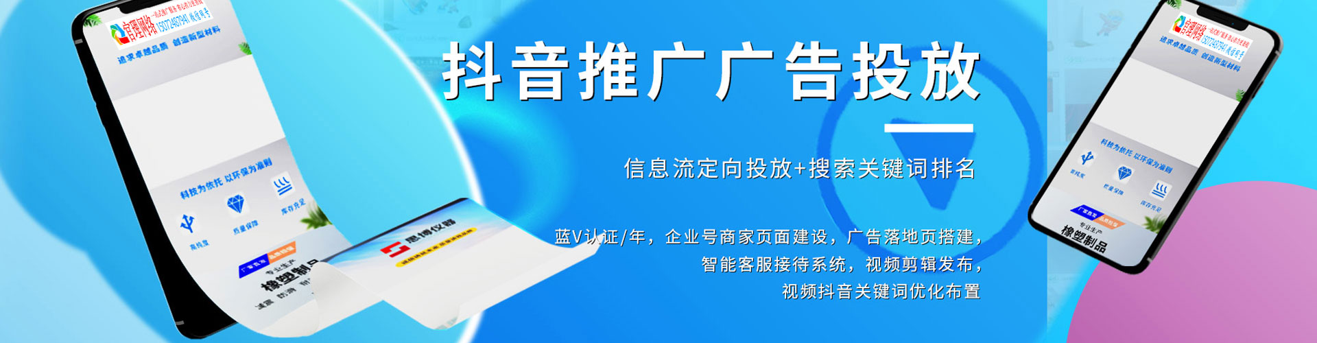 大箐山百度开户返点